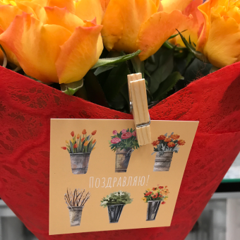 Мини-открытка "Поздравляю!" с цветами